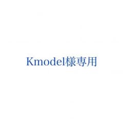 専用ページのサムネイル