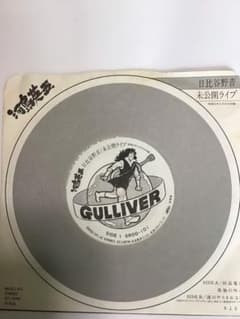 見本盤シリーズ河島英五 - メルカリ