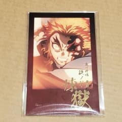 鬼滅の刃 ufotable ダイニング 箔押しチェキ風ブロマイド 煉獄杏寿郎