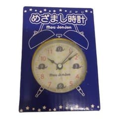 moujonjon めざまし時計のサムネイル