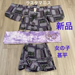 新品　ラスタマニス女の子甚平　xsのサムネイル