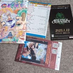 ONE PIECE 104권 띠없는 초판