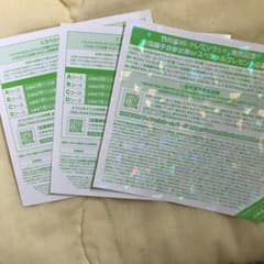 日向坂46 全国握手券のサムネイル