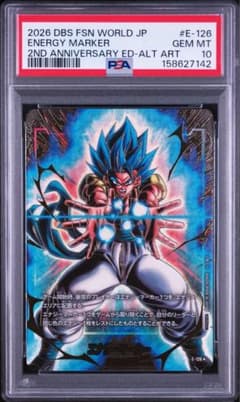 PSA10】 エナジーマーカーパラレル E-126 - メルカリ
