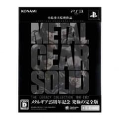 MGS レガシーコレクションのサムネイル