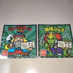 ご当地ビックリマンチョコ東日本編　シール　埼玉＆静岡セットのサムネイル