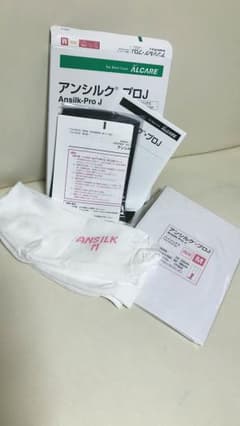 にゃおちん様専用 弾性ストッキング アンシルク プロＪのサムネイル