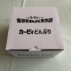 カービィどんぶり並盛 1個　吉野家