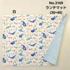No.3169 ランチマット(30×40) 海の生き物柄(白) 水色地に白の星柄