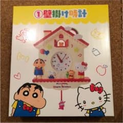 サンリオ しんちゃんのサムネイル