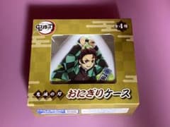 鬼滅の刃 おにぎりケースのサムネイル