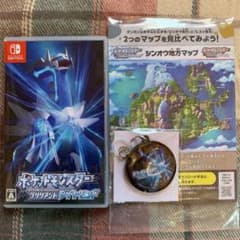 ブリリアントダイヤモンド　GEO特典付きのサムネイル