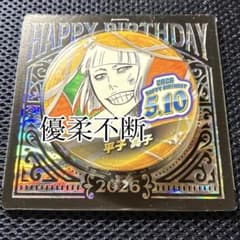 BLEACH 平子真子 ジャンプショップ バースデイ缶バッジ - メルカリ