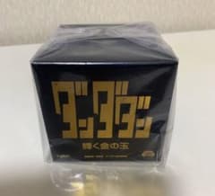 〘新品未使用〙TVアニメ「ダンダダン」 輝く金の玉