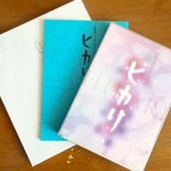 Thumbnail of 体感型ビジュアルサウンドドラマ　ヒカリ