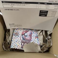 シュリンク付き　ポケモンカード151未開封BOXのサムネイル