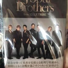 三代目ファーストフォトアルバム☆のサムネイル