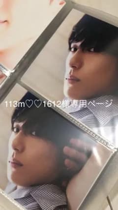 113m♡♡様専用   新田真剣佑 128枚&40枚のサムネイル