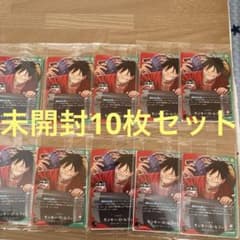 一番くじ ワンピース カードゲーム プロモ モンキー・D・ルフィ 未開封