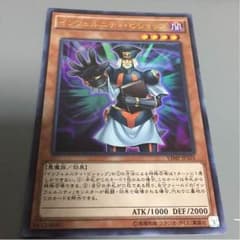 インフェルニティビショップ 遊戯王のサムネイル