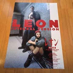 な*ば様 ベッソン ジャン・レノ ナタリー・ポートマン❗レオン 劇場用