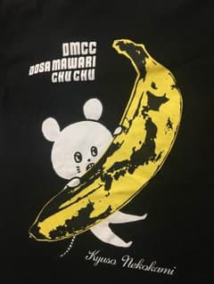 てんてん様専用。キュウソネコカミ tシャツのサムネイル