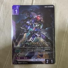 ガンダムエクシアリペア GD05-050 LRのサムネイル