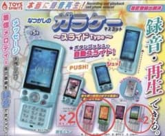 【5点セット】なつかしのガラケーマスコット スライドTypeのサムネイル
