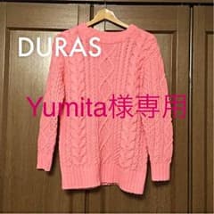 Yumita様 専用のサムネイル