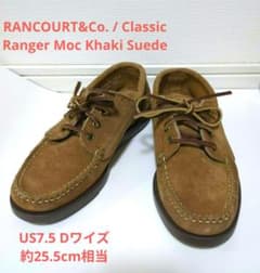 "RANCOURT&Co. / Classic Ranger Mocのサムネイル