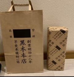 黒木本店　百年の孤独のサムネイル