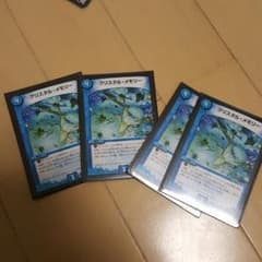 クリスタルメモリー４枚のサムネイル