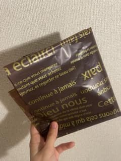 ブラウン包装用紙 フランス語の金色テキスト70*80cmのサムネイル