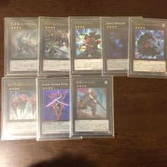遊戯王汎用エクシーズのサムネイル