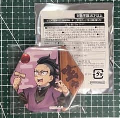 鬼滅の刃 追憶回廊ノ導 ナムコ ミニゲーム C賞 缶バッジ 不死川玄弥
