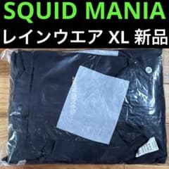 スクイッドマニア エギトライバル レインウエア XL エギング エギ スクマニ スクイッドマニア エギトライバル レインウエア XL エギング