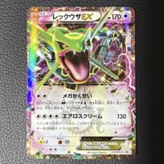 センタリング◎ レックウザEX 123/XY-P コロコロ4月 プロモ - メルカリ