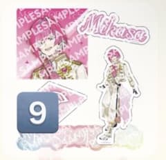 みかさくん C賞 等身 ステッカーのサムネイル