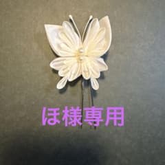 つまみ細工髪飾りNo,14のサムネイル