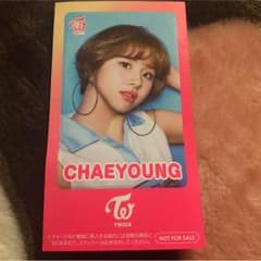 TWICE チェヨン ICカードステッカーのサムネイル