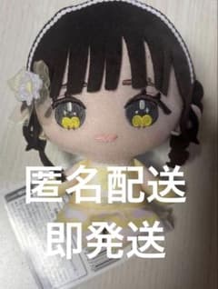 瀧脇笙古 ＝LOVE モーリーファンタジー ぬいぐるみ 魔法少女 イコラブ