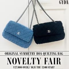 週末値下げ】gyda ボアキルティングバッグ ブルー - メルカリ