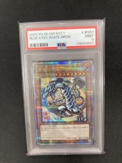 PSA10】 ブルーアイズ プロモ 遊戯王ラッシュデュエル アートカード