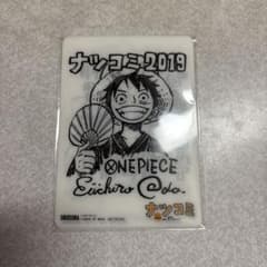ナツコミ2019 特典クリア下敷き 4点セットのサムネイル