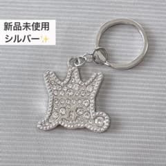 嵐を旅する展覧会　スワロフスキーキーホルダー　ゴールド・シルバー　２点セット 新品未使用】嵐を旅する展覧会 スワロフスキーキーホルダー シルバー