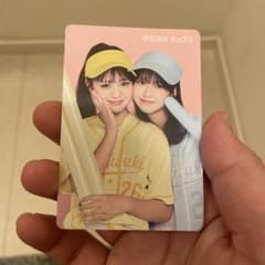 今日好きチップスのサムネイル