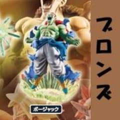 ドラカプ ボージャック - メルカリ