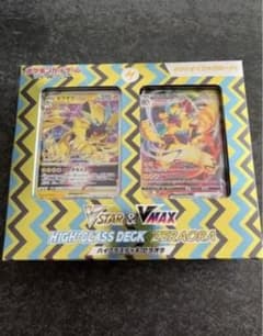 ポケモンカードゲーム ポケモンセンター　ハイクラスデッキ　ゼラオラのサムネイル