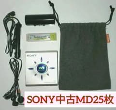 SONY MDウォークマンMZ-E500＋中古mini disc25枚 - メルカリ