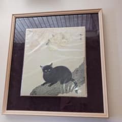 写楽・歌麿 二十四撰」 読売新聞額絵シリーズ | Shop at Mercari from